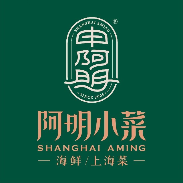 阿明小菜