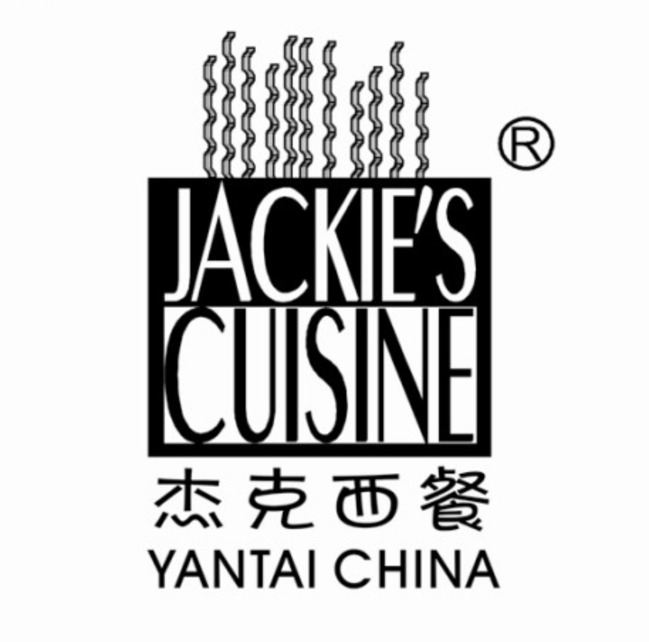 杰克西餐厅