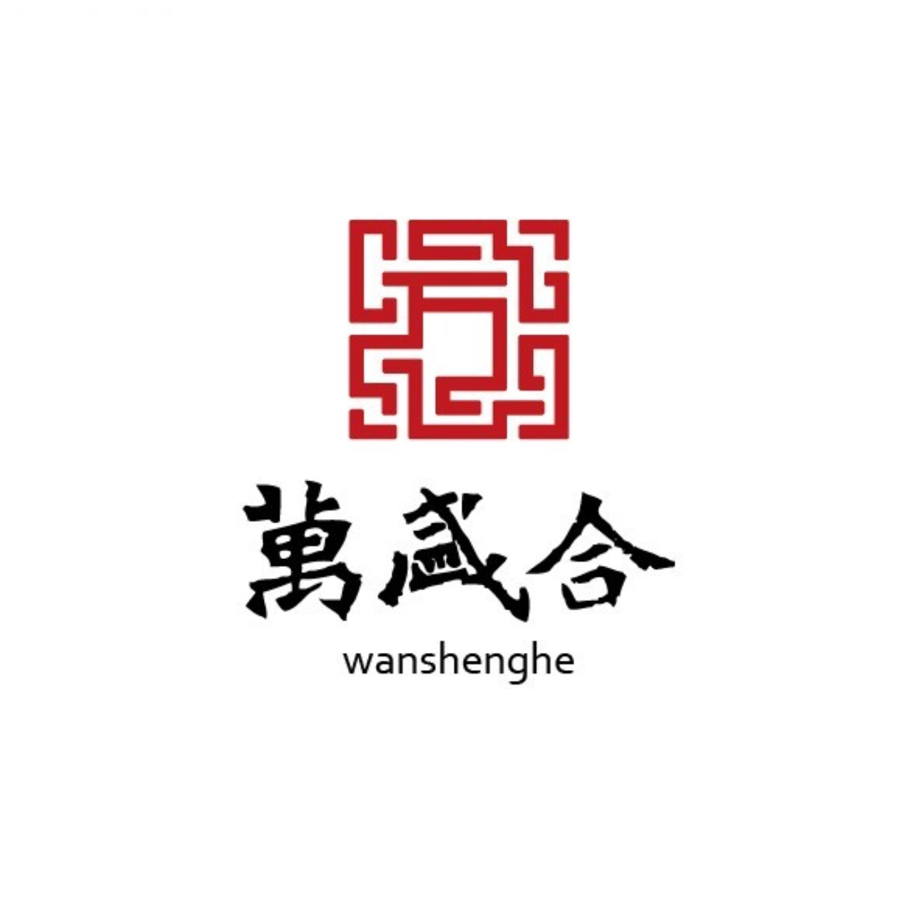 万盛合酒楼