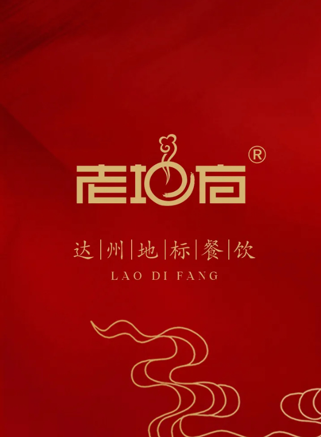 西外老地方酒楼/西外店