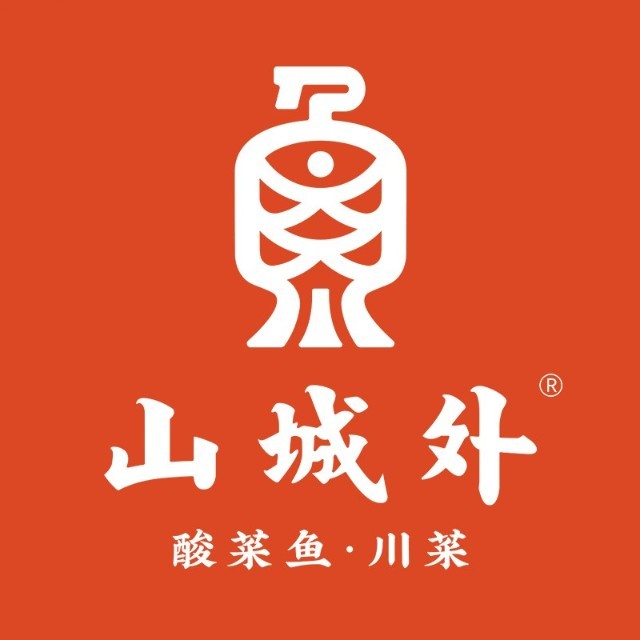 山城外川菜.酸菜鱼/利州万达店