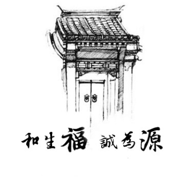福源饭店/三十年店