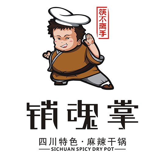销魂掌/广元图腾店