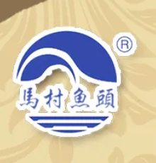马村鱼头