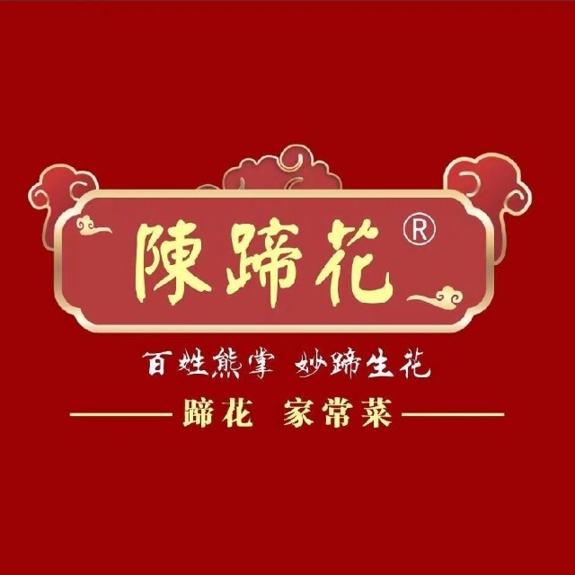 陈蹄花/阆水东路店