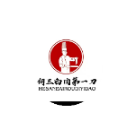 何三白肉第一刀