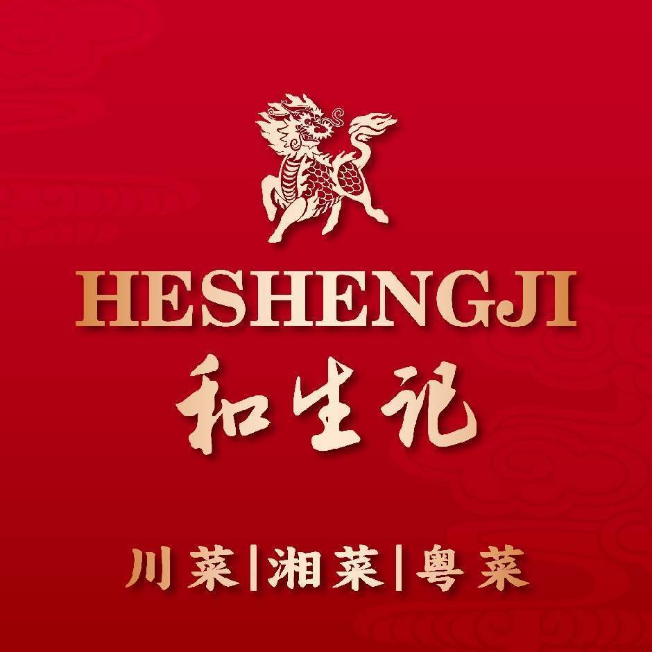 和生记旗舰店/恒源店