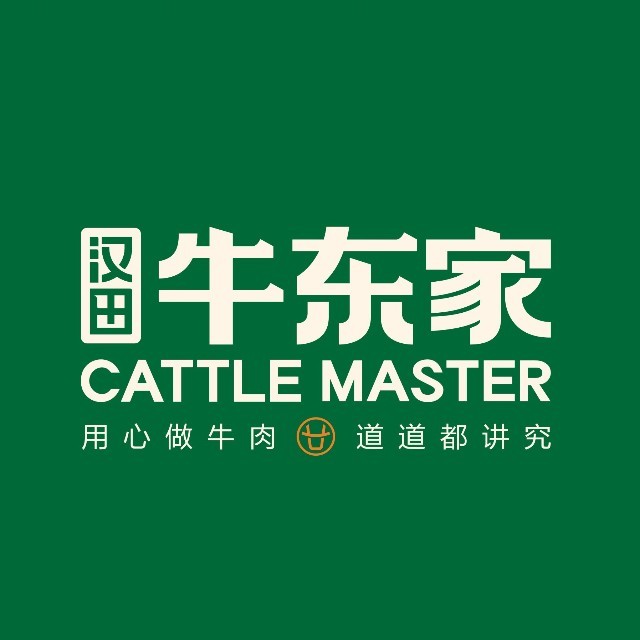 汉田.牛东家/宣汉金融城店