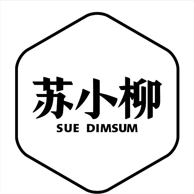 蘇小柳点心专门店