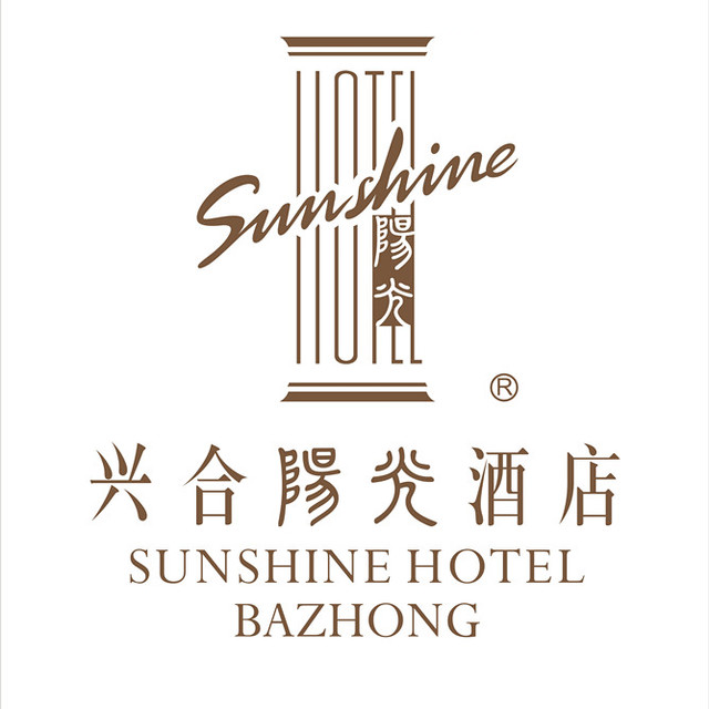 巴中兴合阳光酒店-满庭芳中餐厅