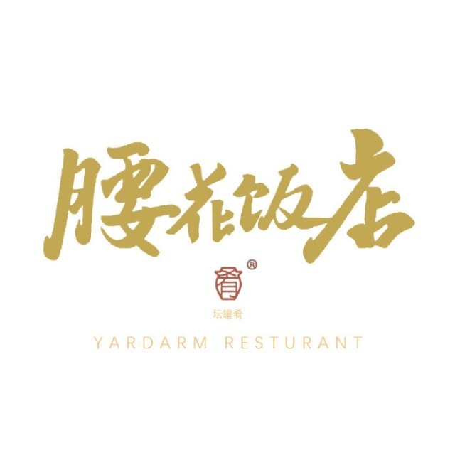 坛罐肴腰花饭店/名山店
