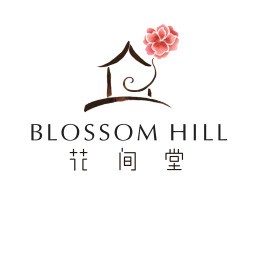 雅安蒙顶山花间堂.茶马司/雅