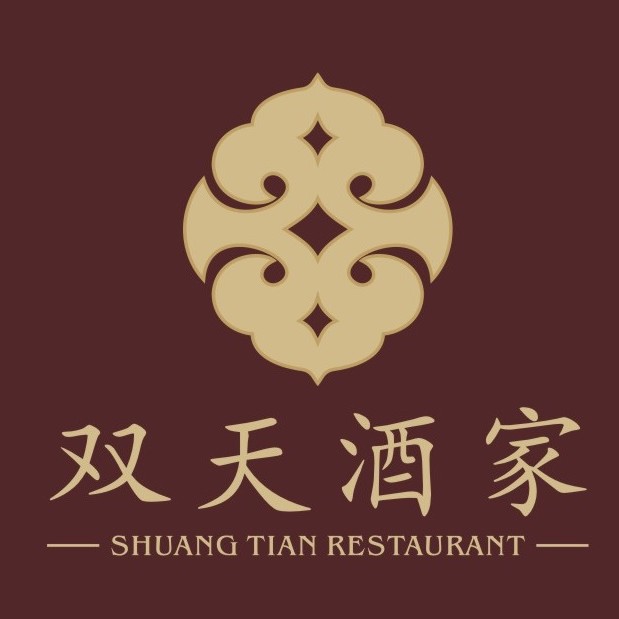 双天酒家