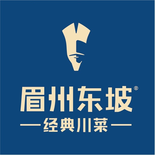眉州东坡/三苏祠店