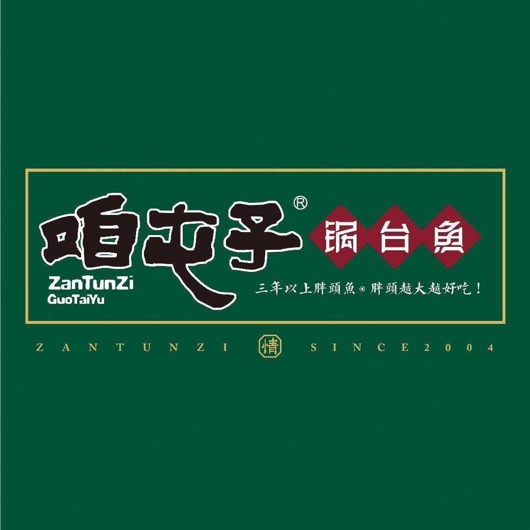 咱屯子锅台鱼