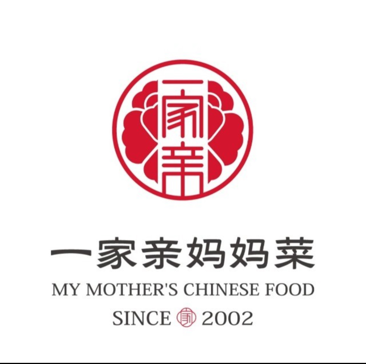 一家亲妈妈菜筷乐食代