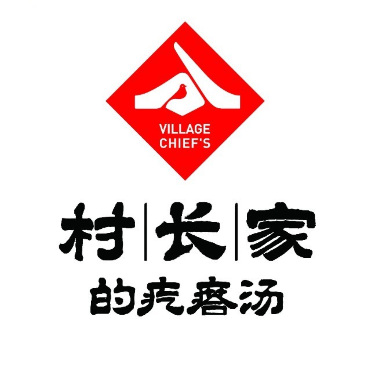 村长家的疙瘩汤