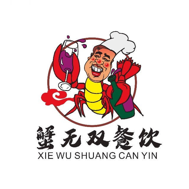 酒鬼小王香辣蟹 /松江店