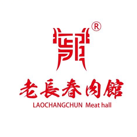 老长春肉馆 /工农大路店