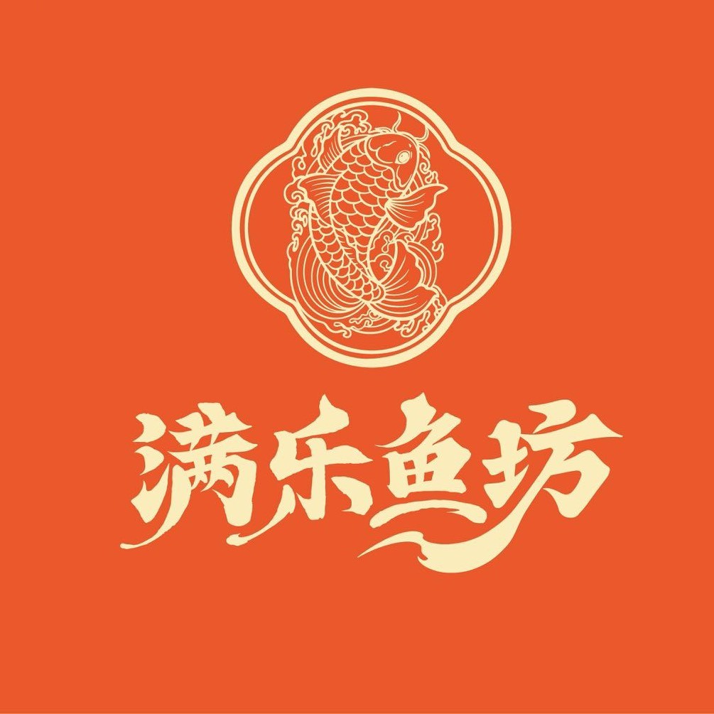 满乐鱼坊 炖大鱼 东北菜