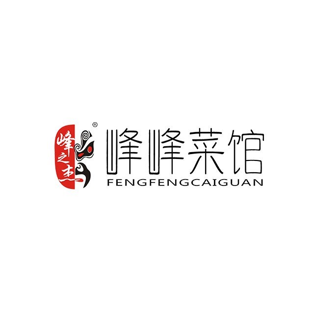 峰峰菜馆 /青年路店