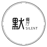 默餐厅