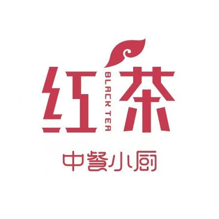 红茶中餐小厨