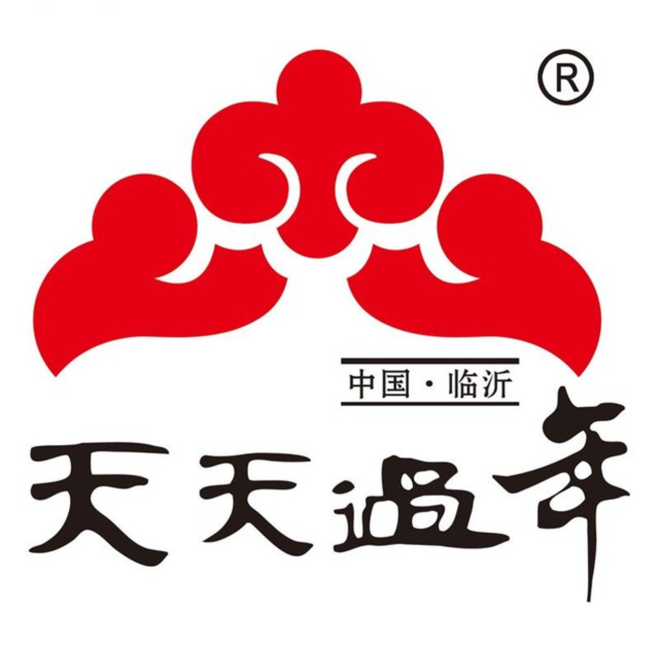天天过年