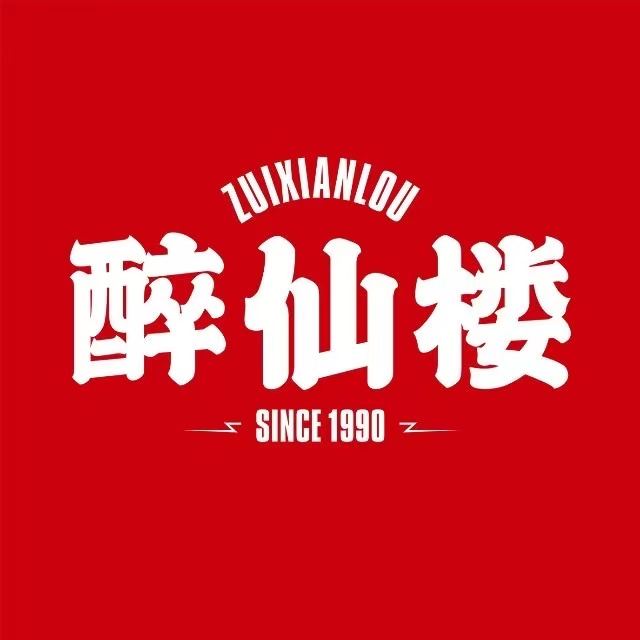 醉仙楼创客餐厅