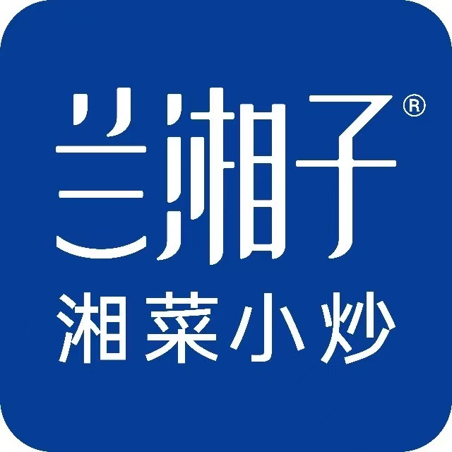 兰湘子湘菜小炒