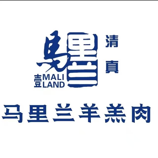 马里兰羊羔肉
