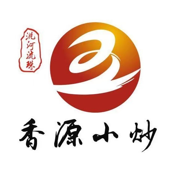 香源小炒