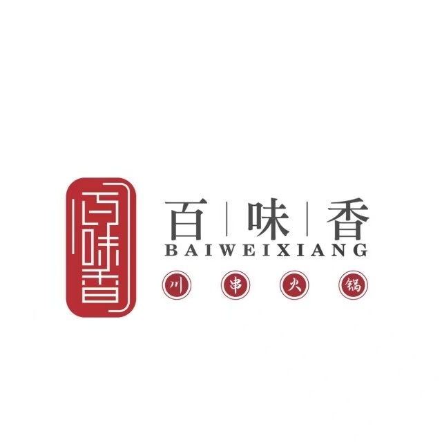 百味香私房菜