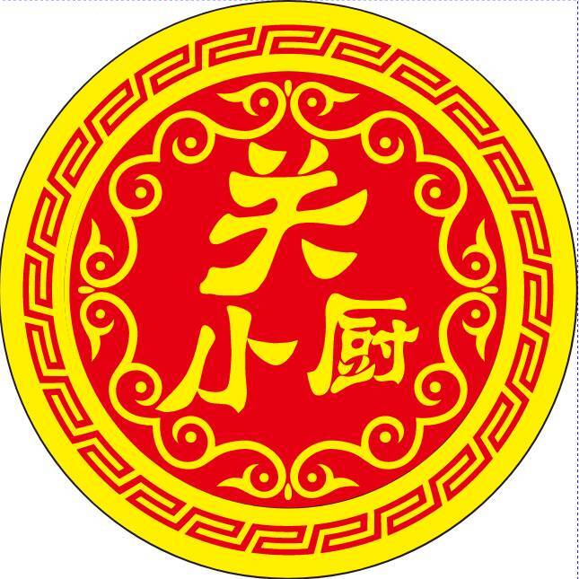 君香府