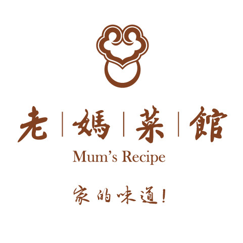 老妈菜馆