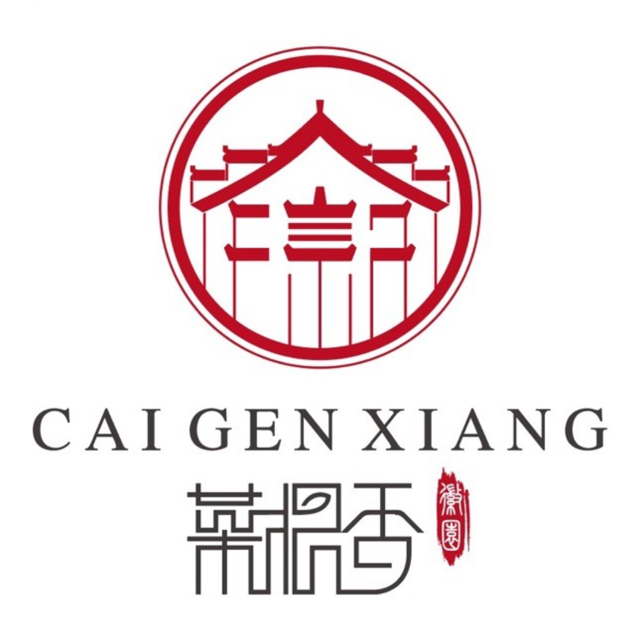 菜香根酒楼