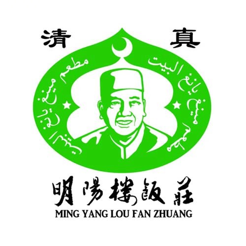 明阳楼饭庄