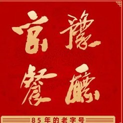 京豫餐厅.清真炒菜