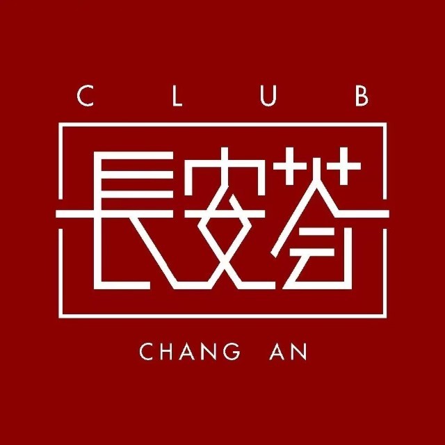 长安荟.原味陕菜