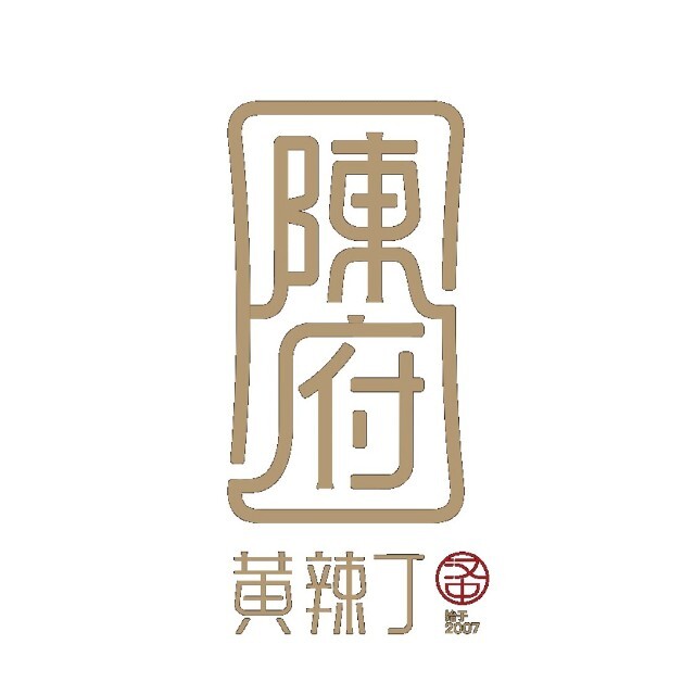 陈府汉中菜.香辣黄辣丁   100元