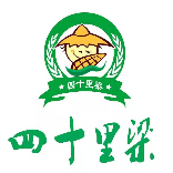 四十里梁农家宴