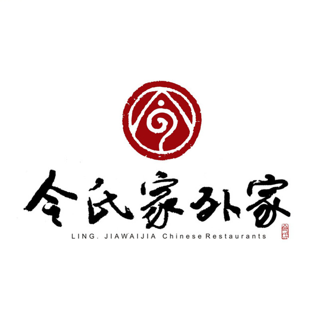 令氏家外家周礼食府