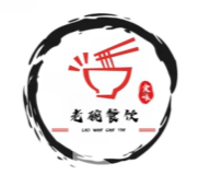 老碗餐饮
