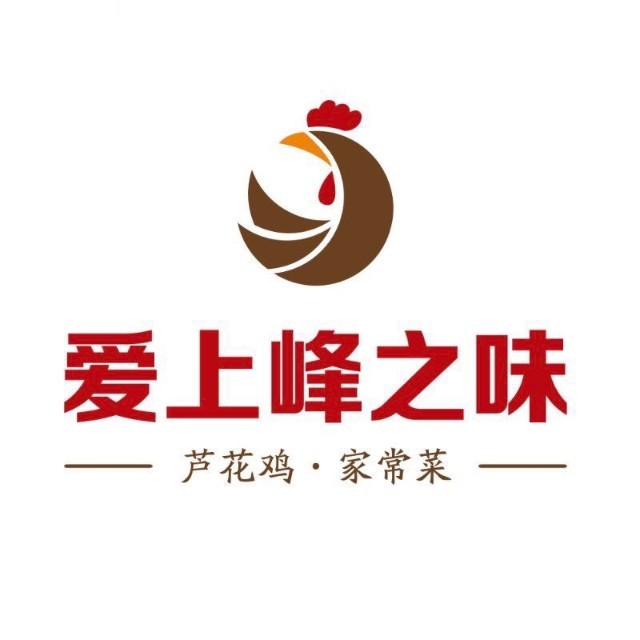 峰之味芦花鸡主题餐厅