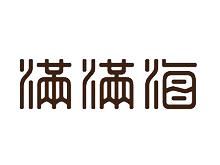 满满海
