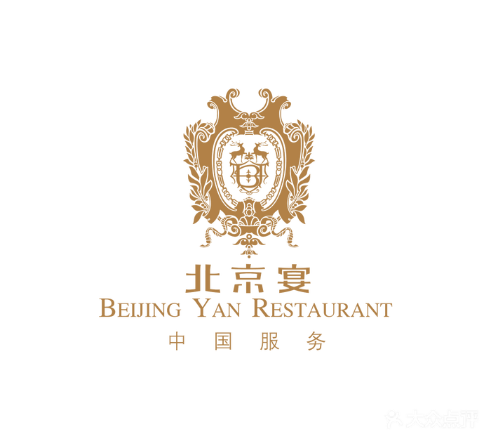 北京宴
