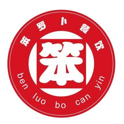 笨罗卜浏阳菜馆