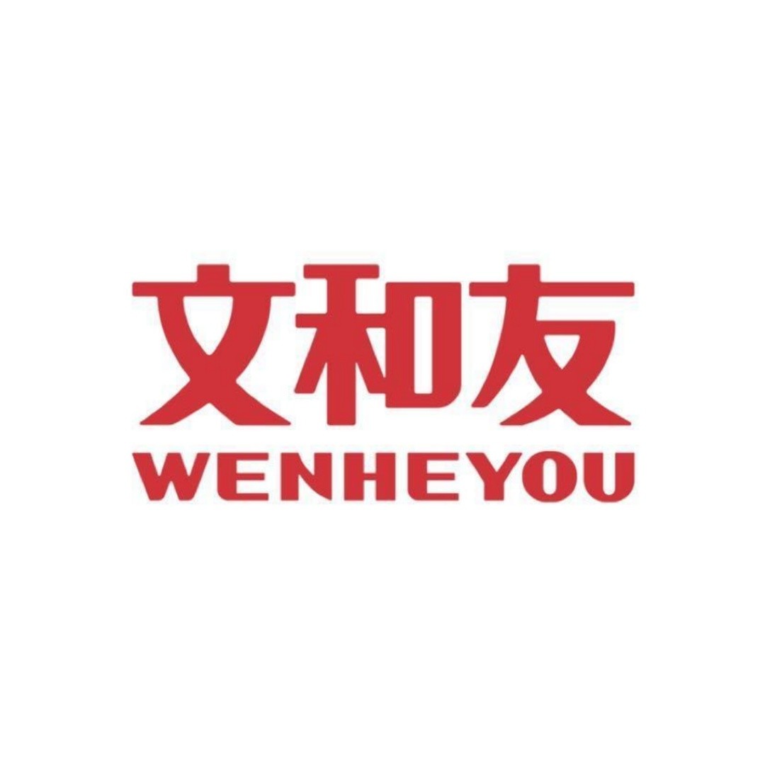 长沙文和友