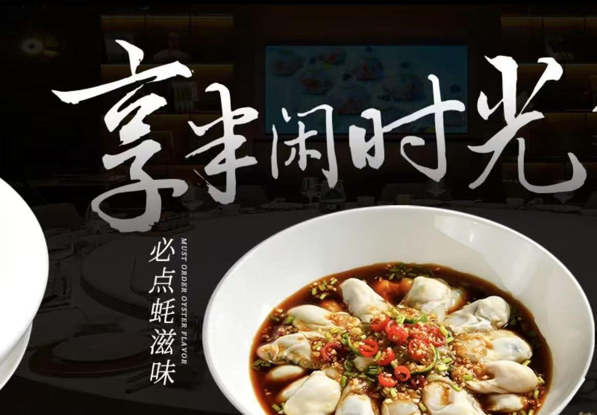 必点海鲜·头等舱(滨江道店) 菜品图 2