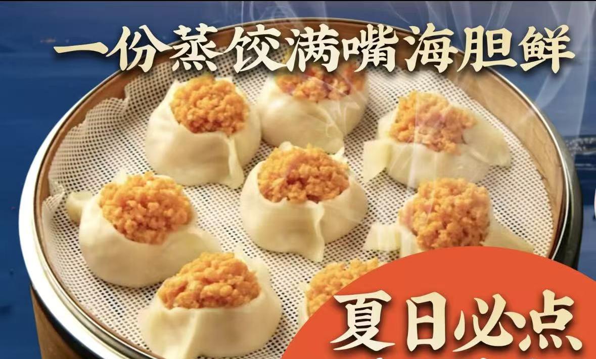 望海湾鱼头泡饼·海鲜·天津菜(大沽南路店) 菜品图 5